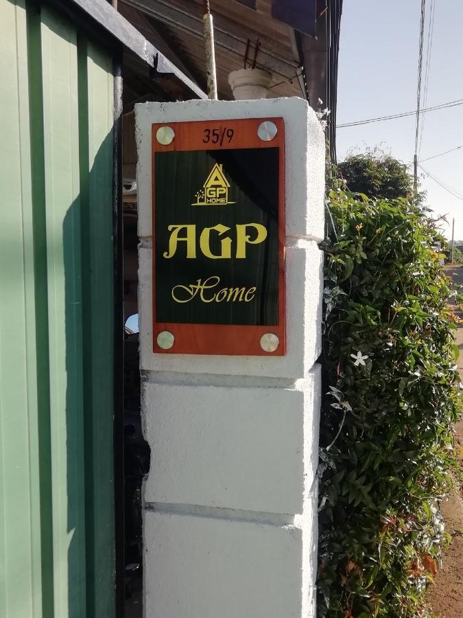 Agp Home Нувара Елия Екстериор снимка